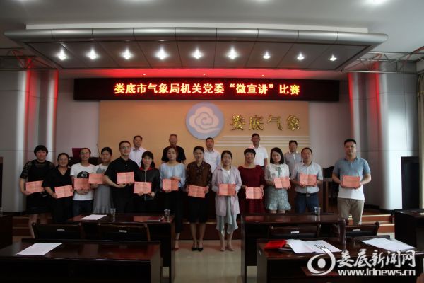图为获奖选手与评委合影 翟婧媛摄