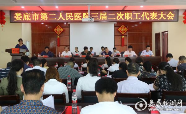 （会议现场_meitu_3）