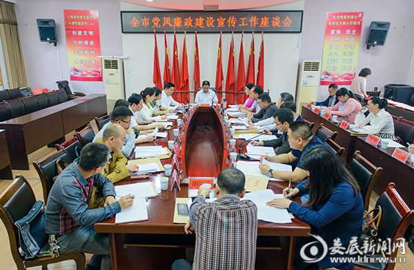 02会议现场