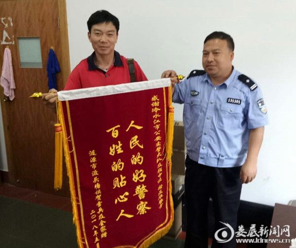 群众送来的锦旗