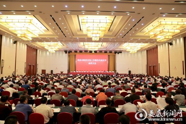 5月8日，在全市脱贫攻坚工作暨作风建设年动员大会上，娄底市通报表彰了一批脱贫攻坚先进单位和个人