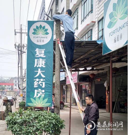 （广告拆除现场）