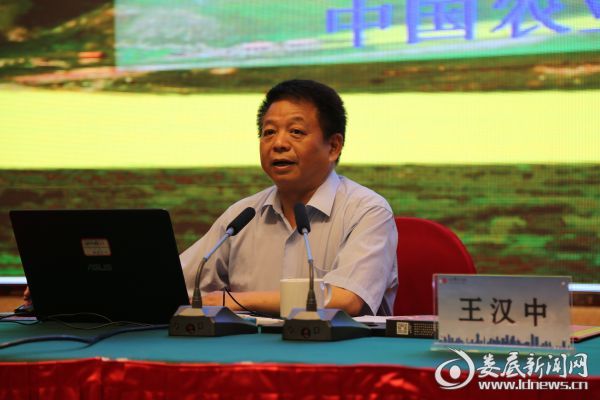 王汉中院士来娄作学术报告 鼓励支持娄底发展