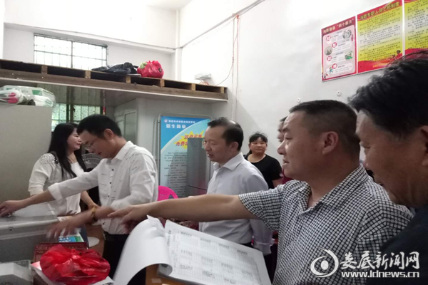 QQ图片20180511173042
