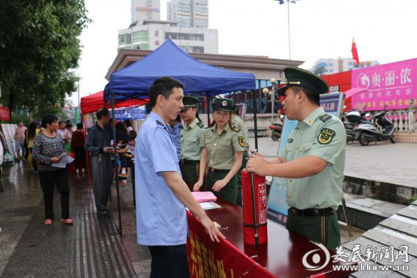 讲解消防器材的使用方法