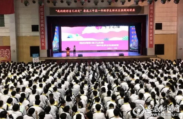 （讲座现场）