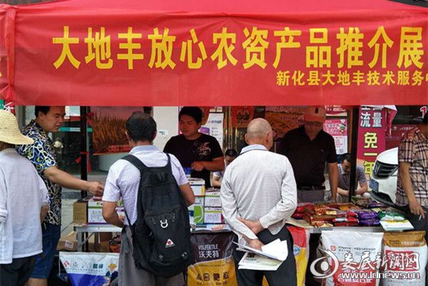 大地丰公司向农民朋友推介放心产品