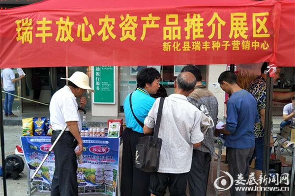瑞丰公司向农民朋友推介放心产品