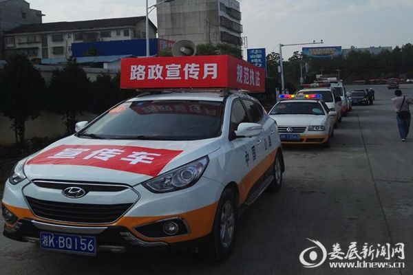 整装待发的车队