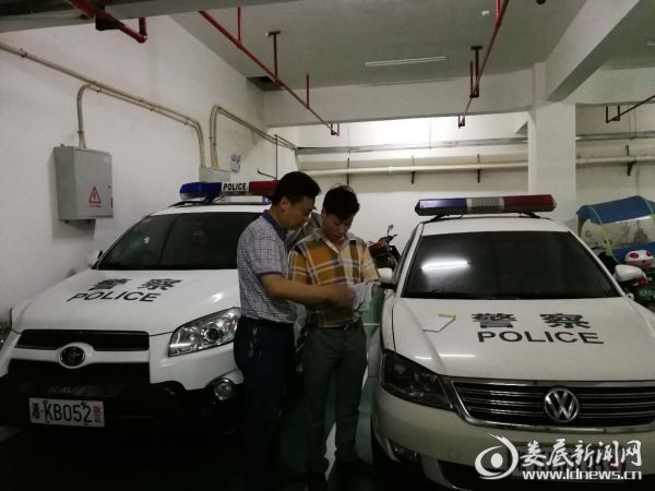 检查警车使用情况