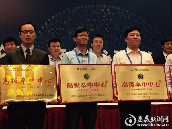 副院长龚铁逢(中）代表医院上台接受授牌