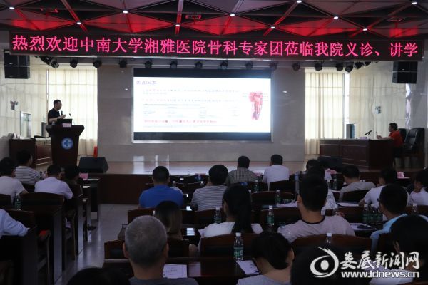 座谈会22