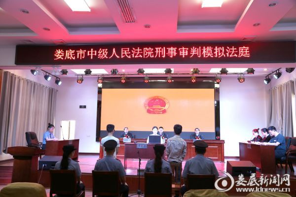 5“庭审”现场