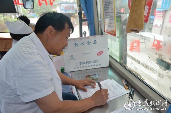 (娄底爱尔眼科医院市场部李召祥填写献血表格)