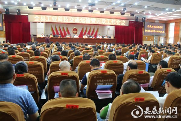 大会现场