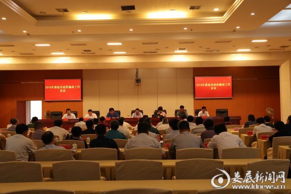 微信图片_20180525093035