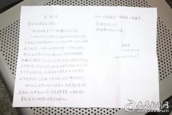 微信图片_20180525151418