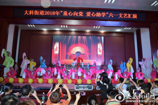 (文艺汇演现场)