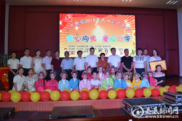 (文艺汇演现场)