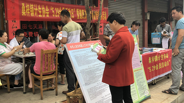 桑梓现场