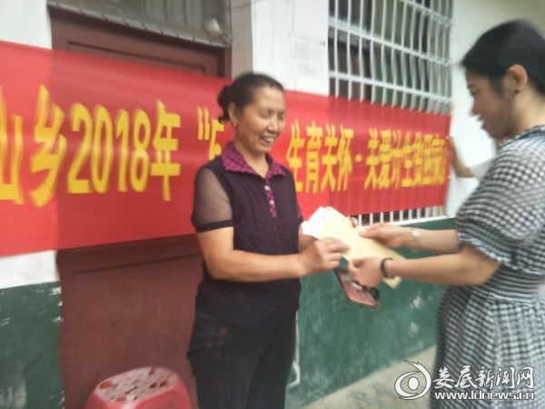 曾广平（母亲吴选连带领）