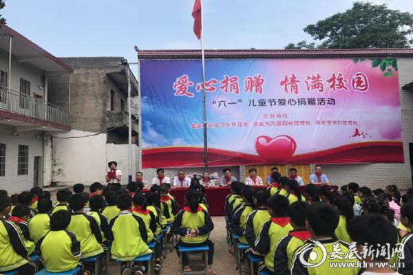 QQ图片20180529165451