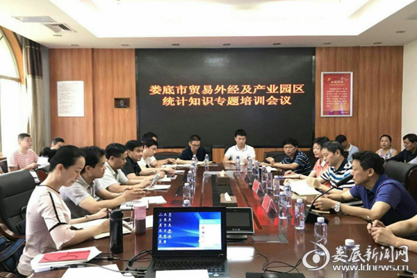 QQ图片20180530113330