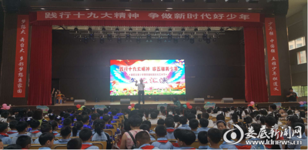 微信图片_20180530160846