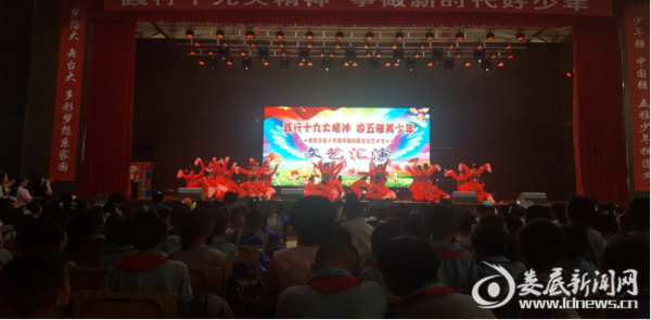 微信图片_20180530160854