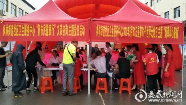 枫林街道社区卫生服务中心宣传活动现场 (1)