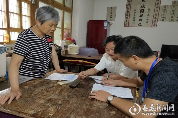 QQ图片20180531151902