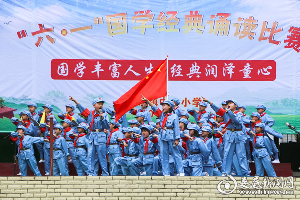 （四年级1班的《长征赞歌》）