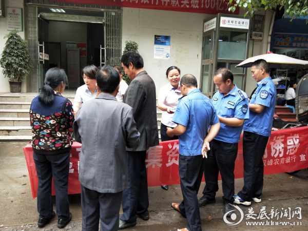 永丰支行在社区设置咨询台