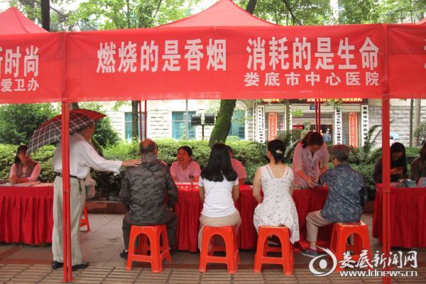 义诊现场（一）