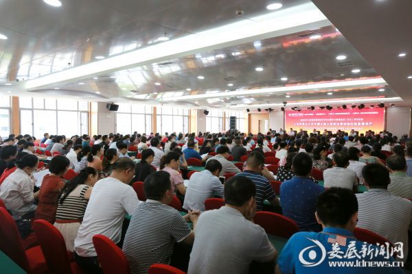 扩大学习会议现场