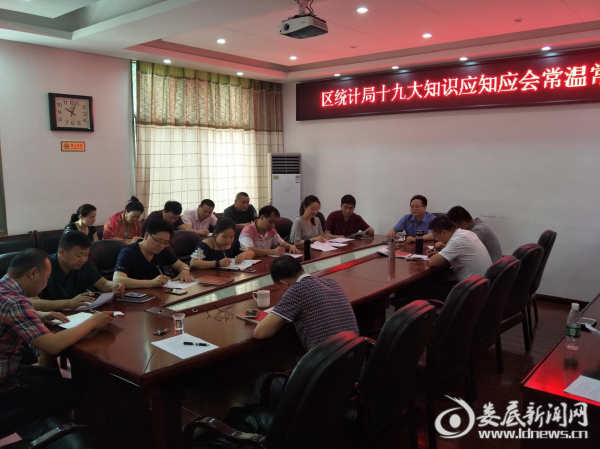 QQ图片20180601154910