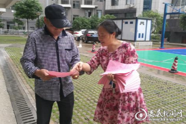 QQ图片20180601163046