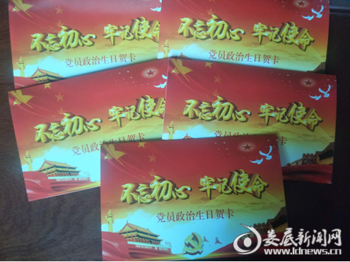 QQ图片20180602102929