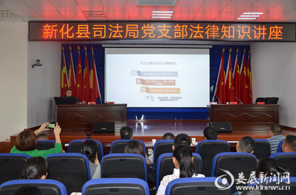 （图片说明：培训现场）
