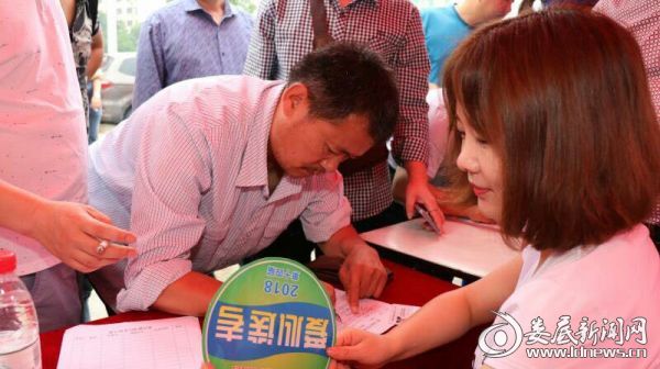 微信图片_20180604124340
