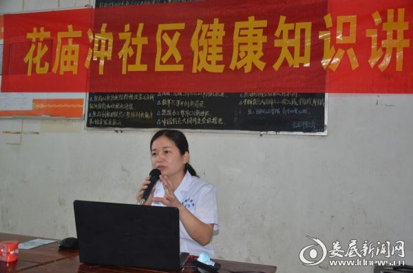 娄底爱尔眼科走进社区举办眼健康知识讲座