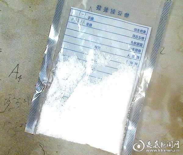 （犯罪现场查获的毒品）