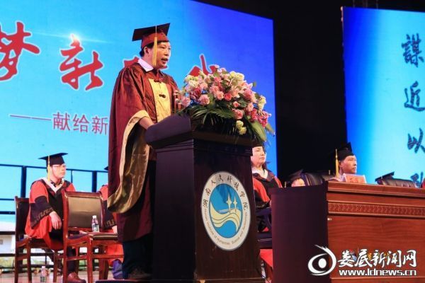 刘和云校长在毕业典礼上寄语毕业生