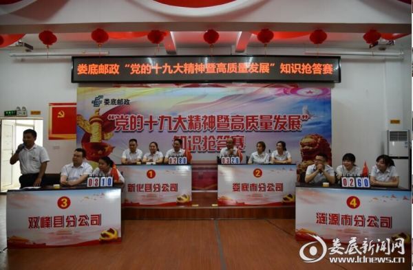 QQ图片20180608163011