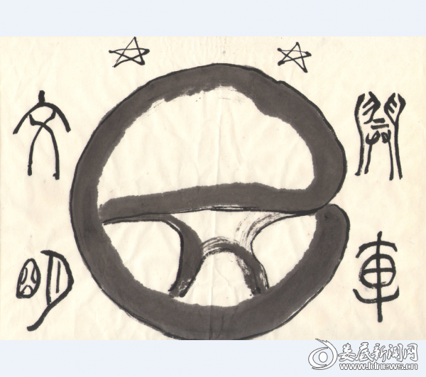 特别奖作品