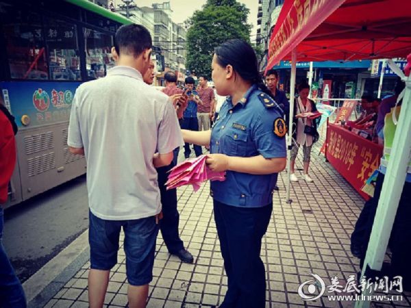 发放宣传单页