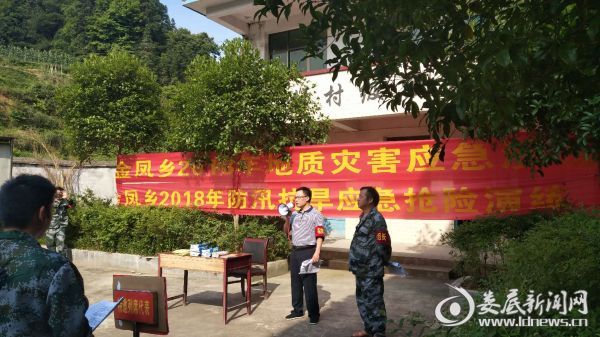 微信图片_20180615132406