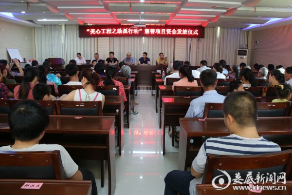 发放仪式现场