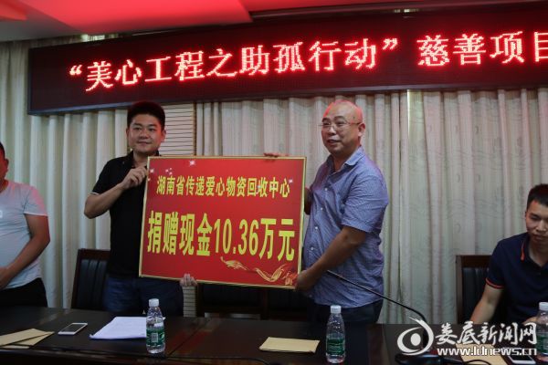 民政局副局长王健（左）与罗烨在捐赠仪式上