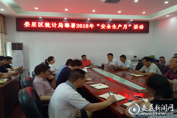 QQ图片20180615165527